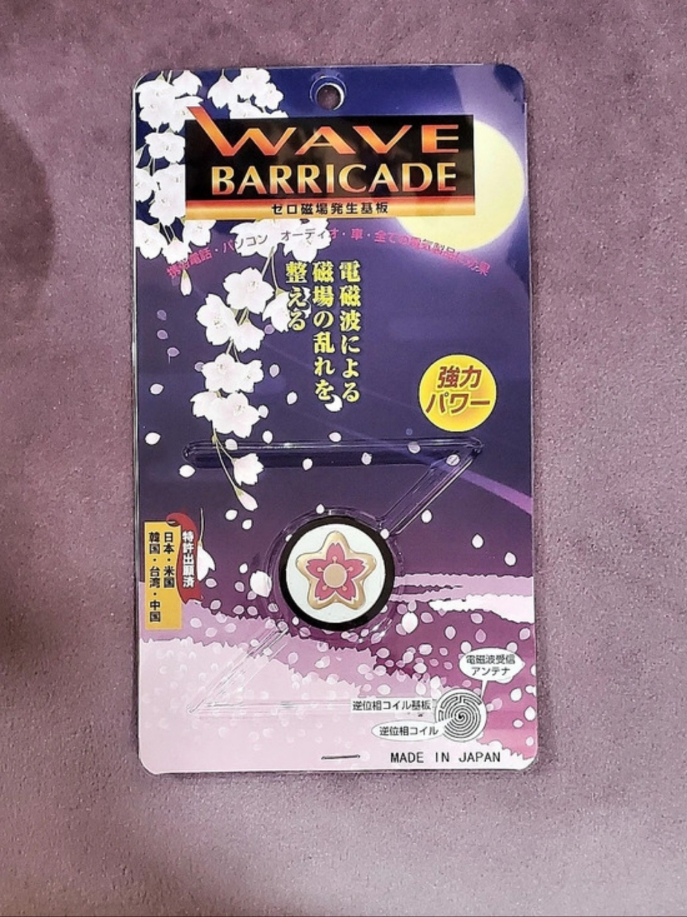 Japanese Wave Barricade Radiation Protection Cellphone Sticker